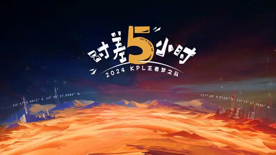 《海贼王：红发歌姬》动漫电影