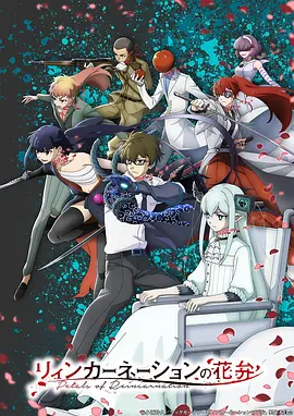 《鬼灭之刃》日漫海报