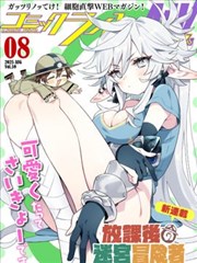 《第七秒》悬疑爱情短剧海报