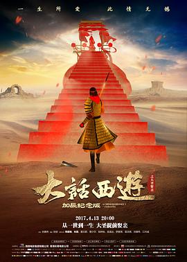 《沙丘3》预告片封面